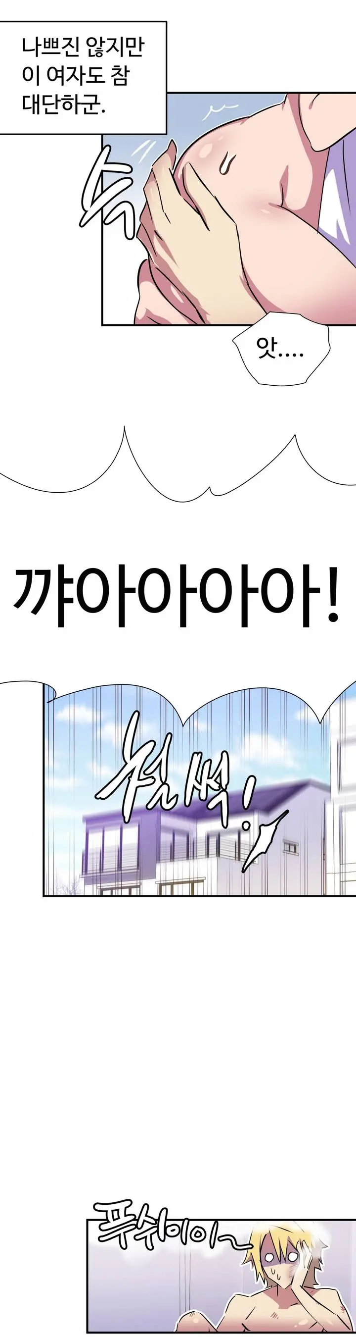 웹툰 이미지 39