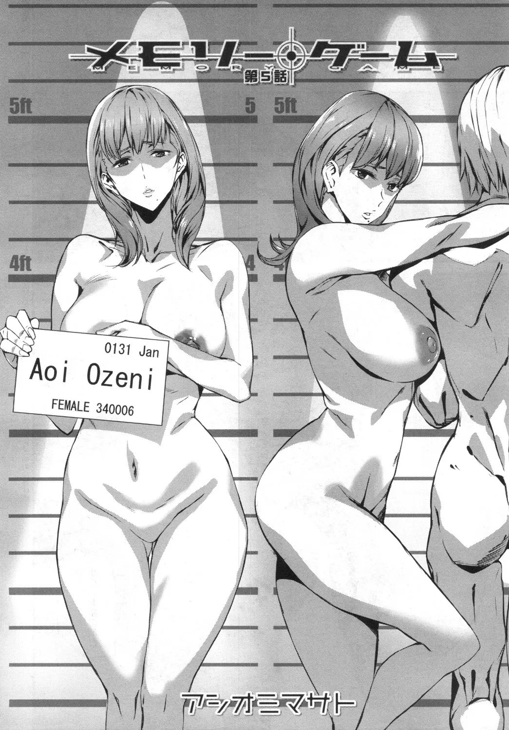웹툰 이미지 104