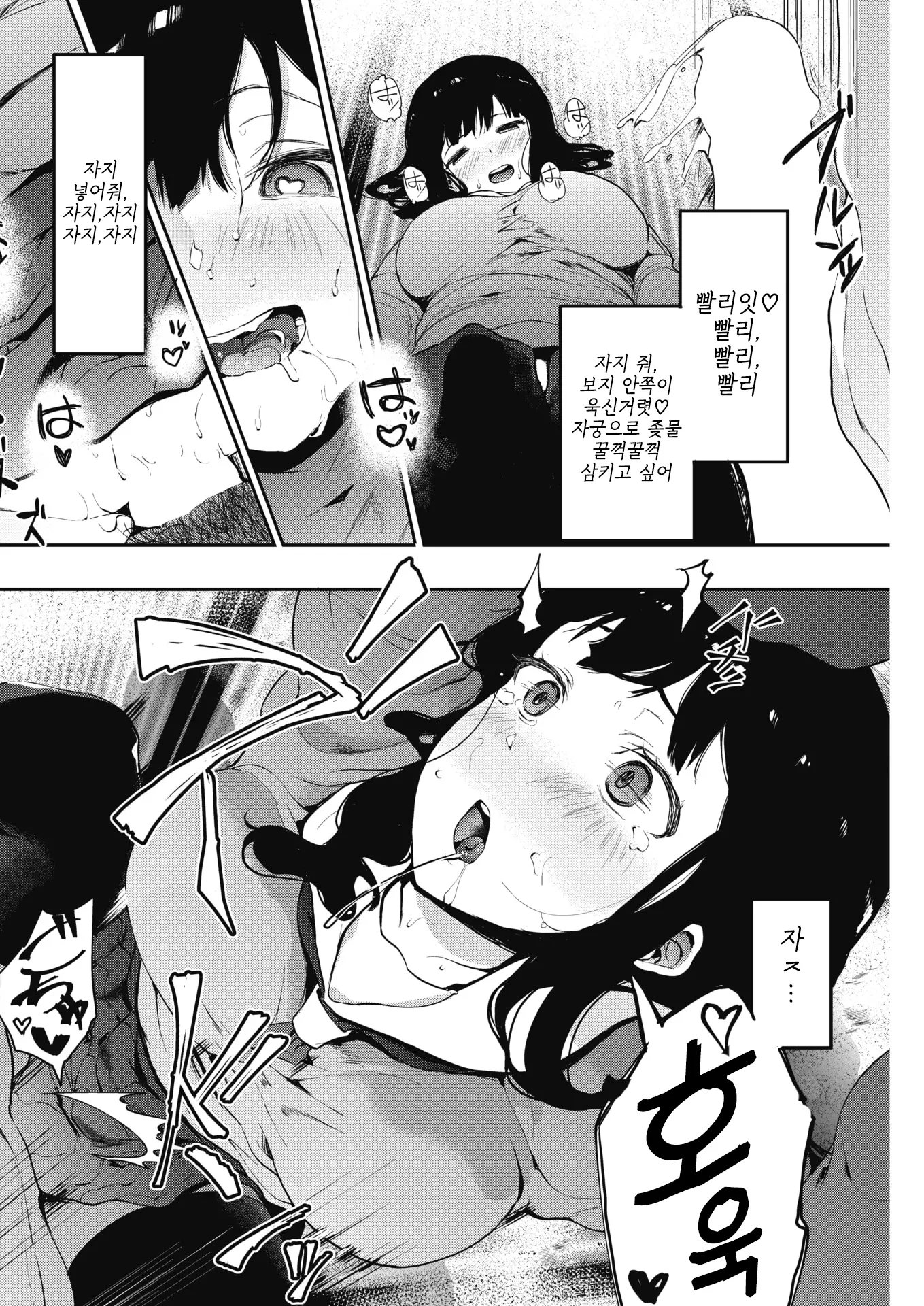 웹툰 이미지 17