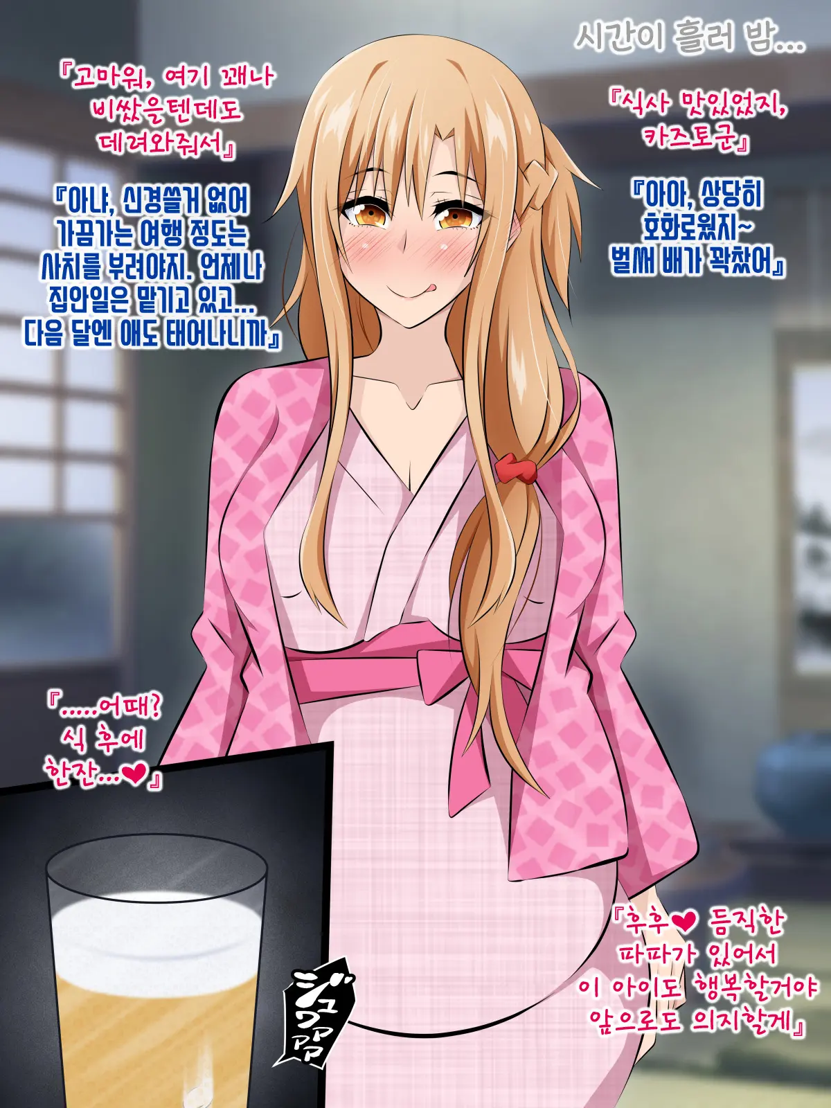 웹툰 이미지 165