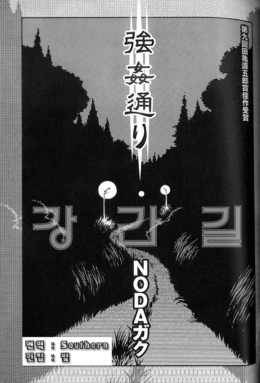 웹툰 이미지 0