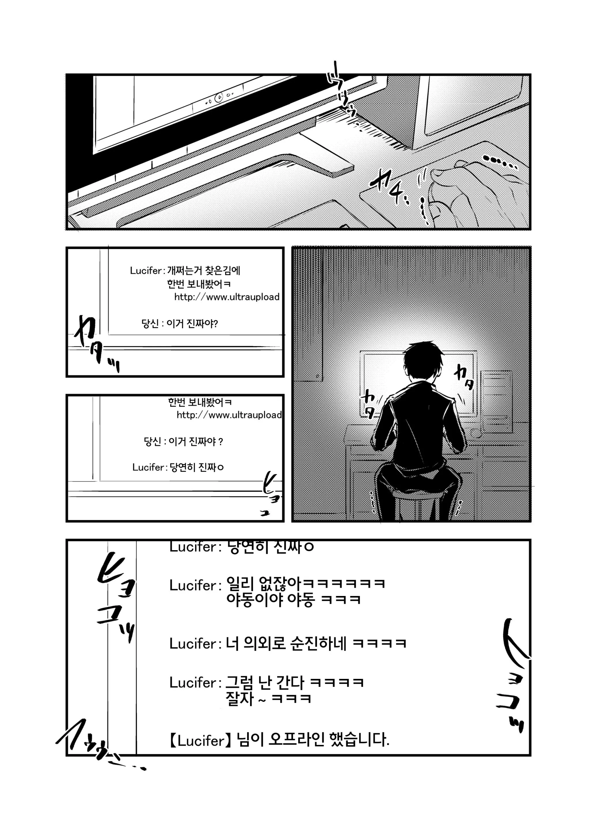 웹툰 이미지 24