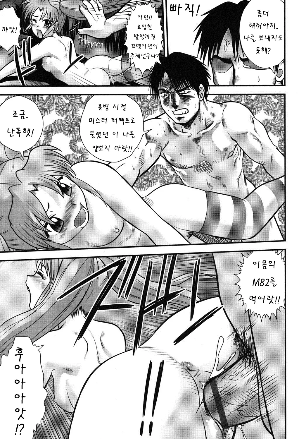 웹툰 이미지 61