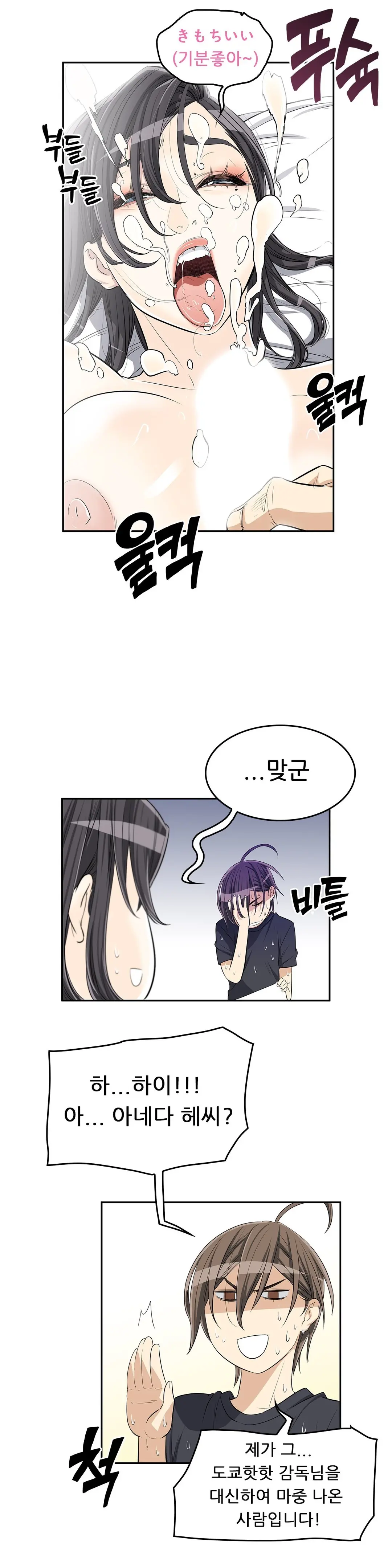 웹툰 이미지 281