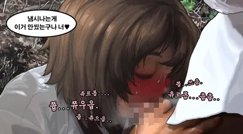 웹툰 이미지 7