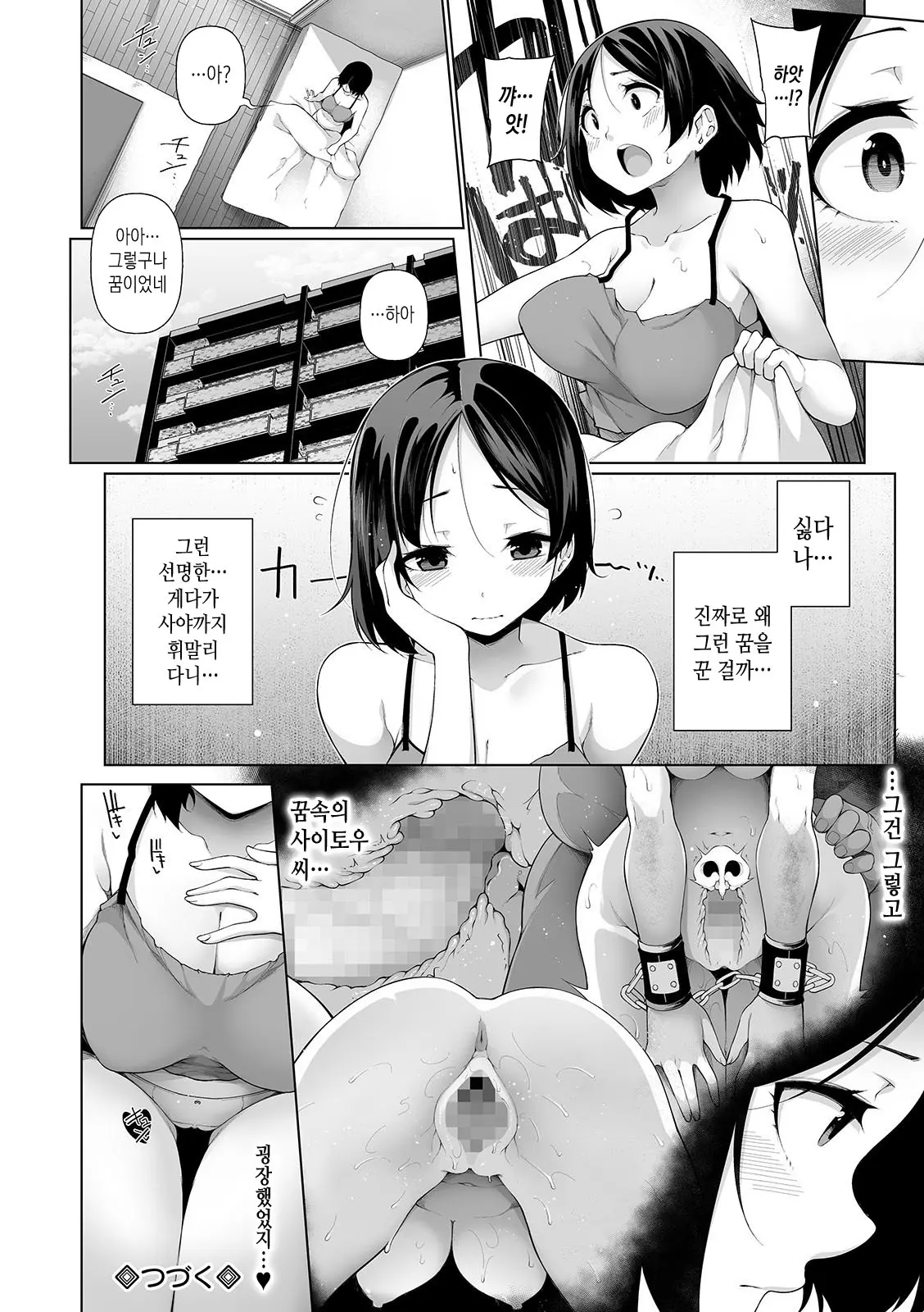 웹툰 이미지 23