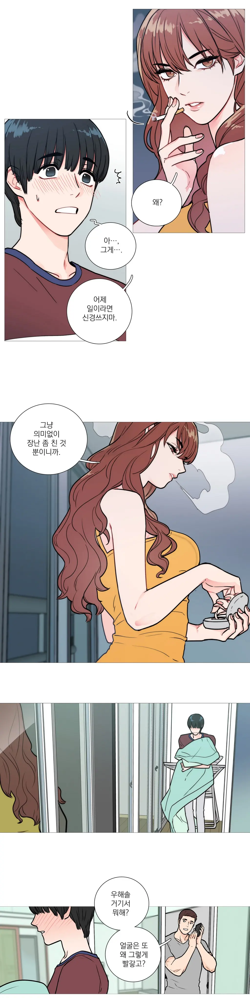웹툰 이미지 51