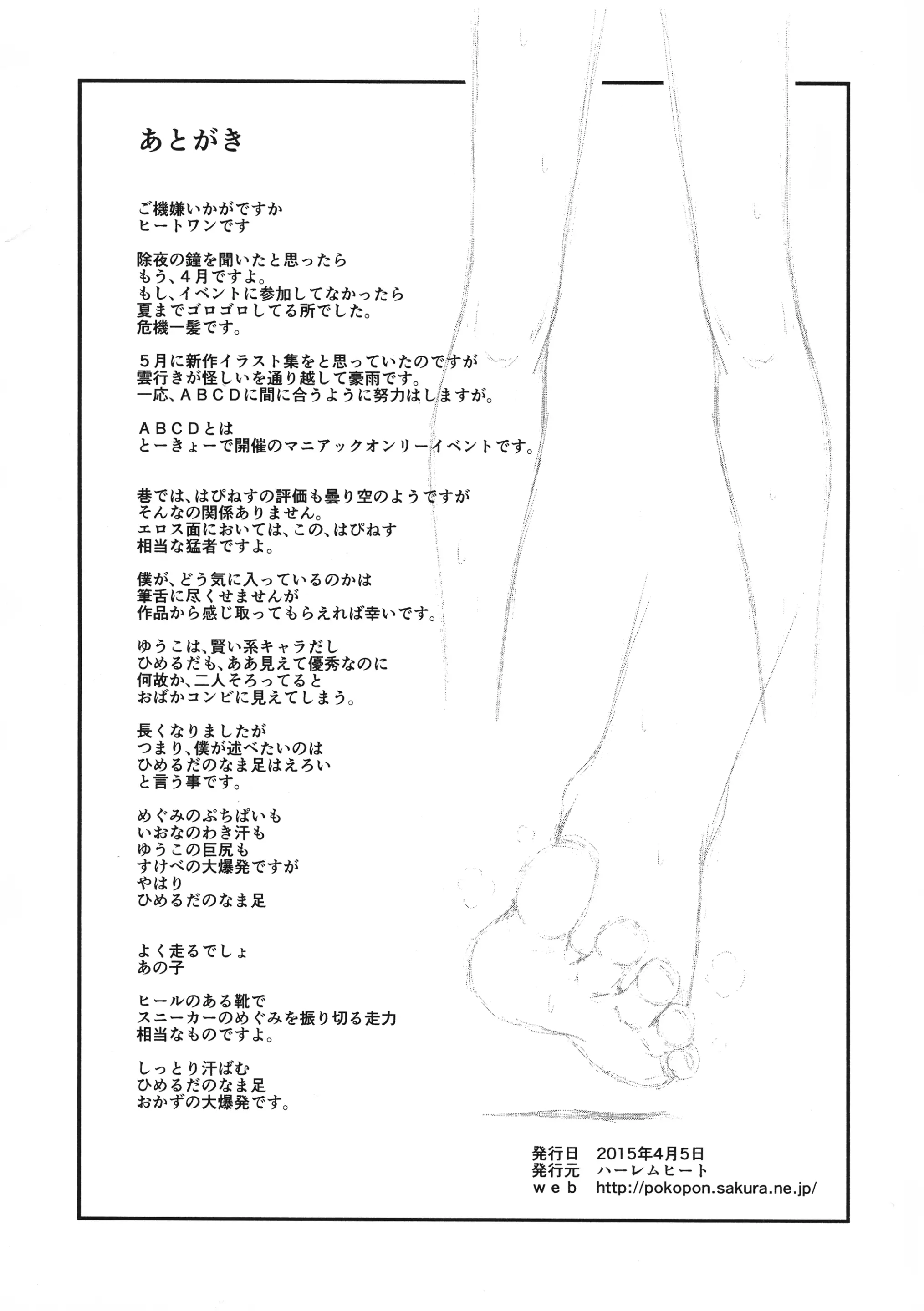 웹툰 이미지 19