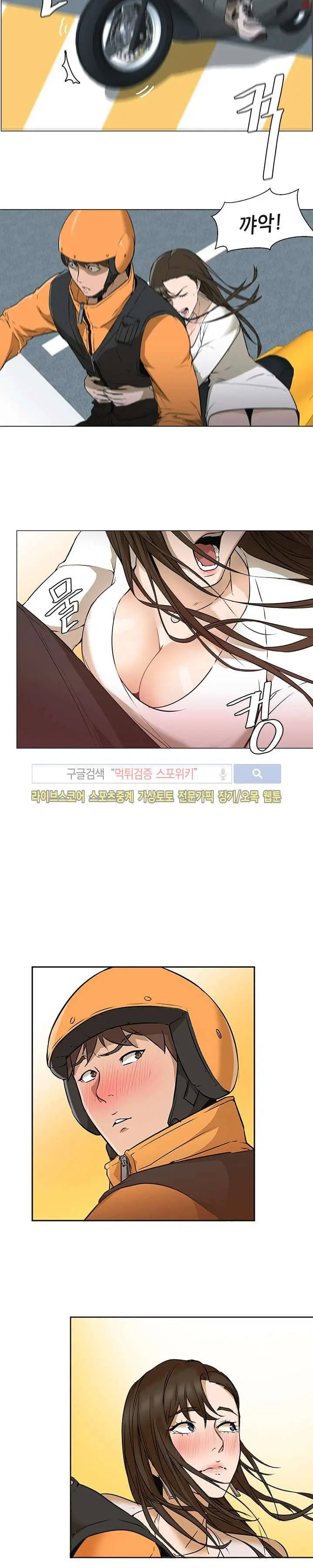 웹툰 이미지 149