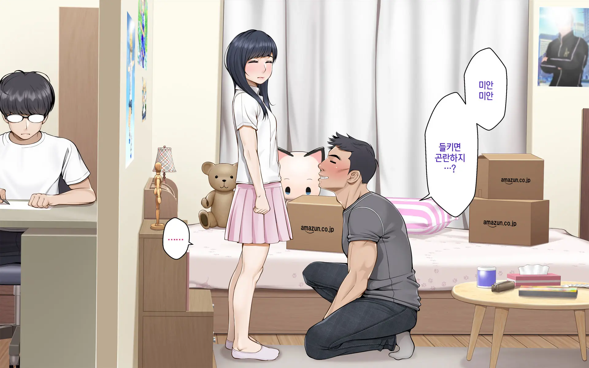 웹툰 이미지 116