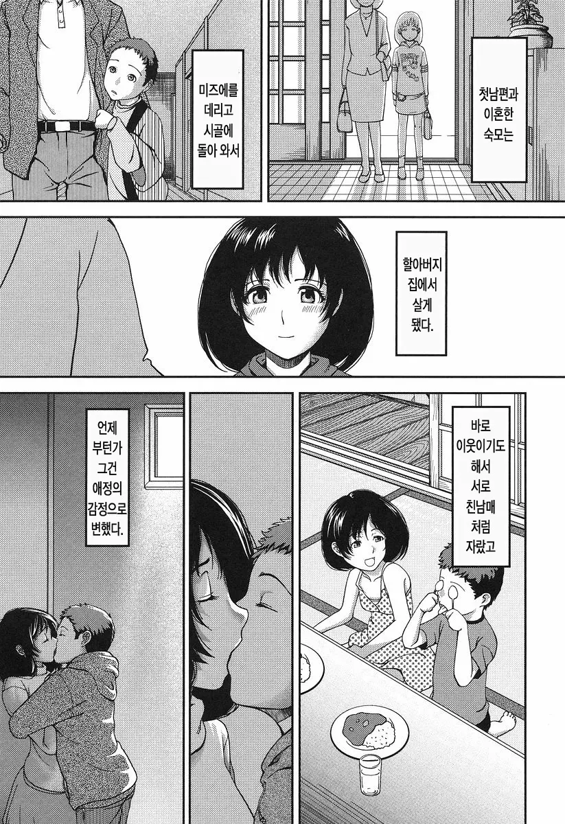 웹툰 이미지 124