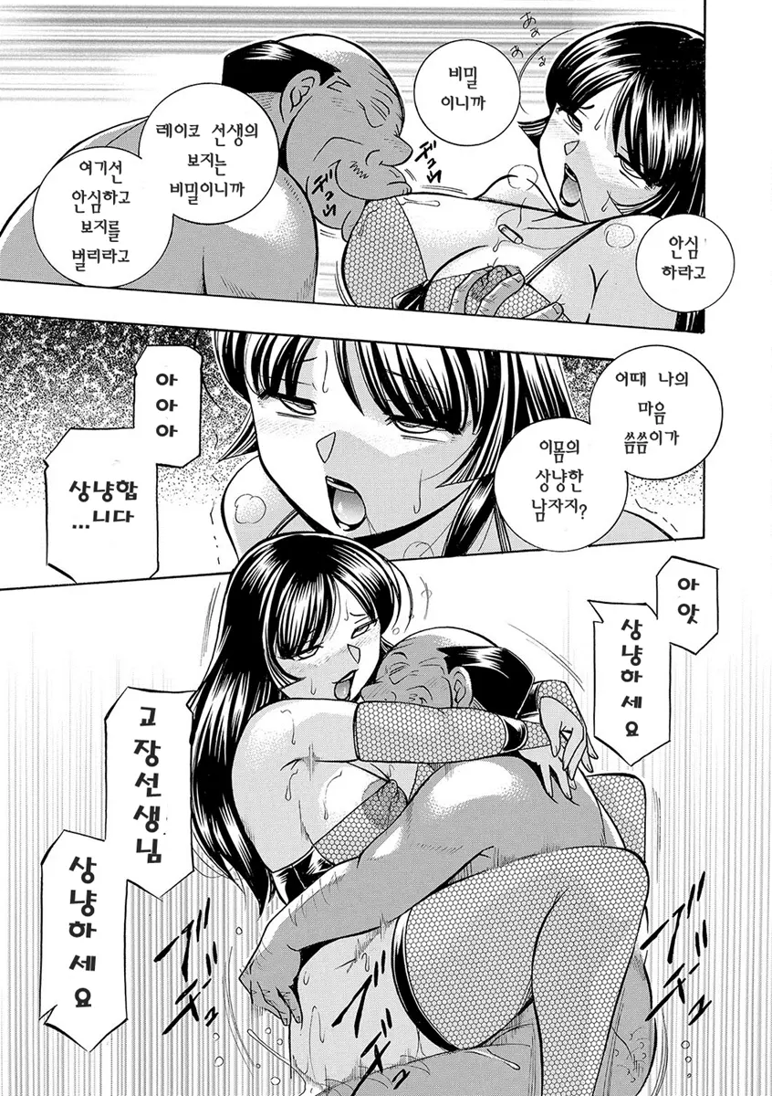 웹툰 이미지 173