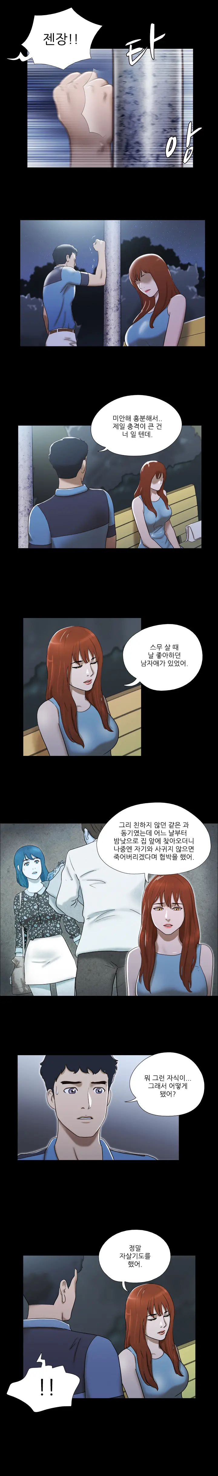 웹툰 이미지 185