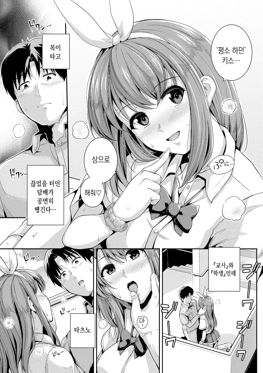 웹툰 이미지 114