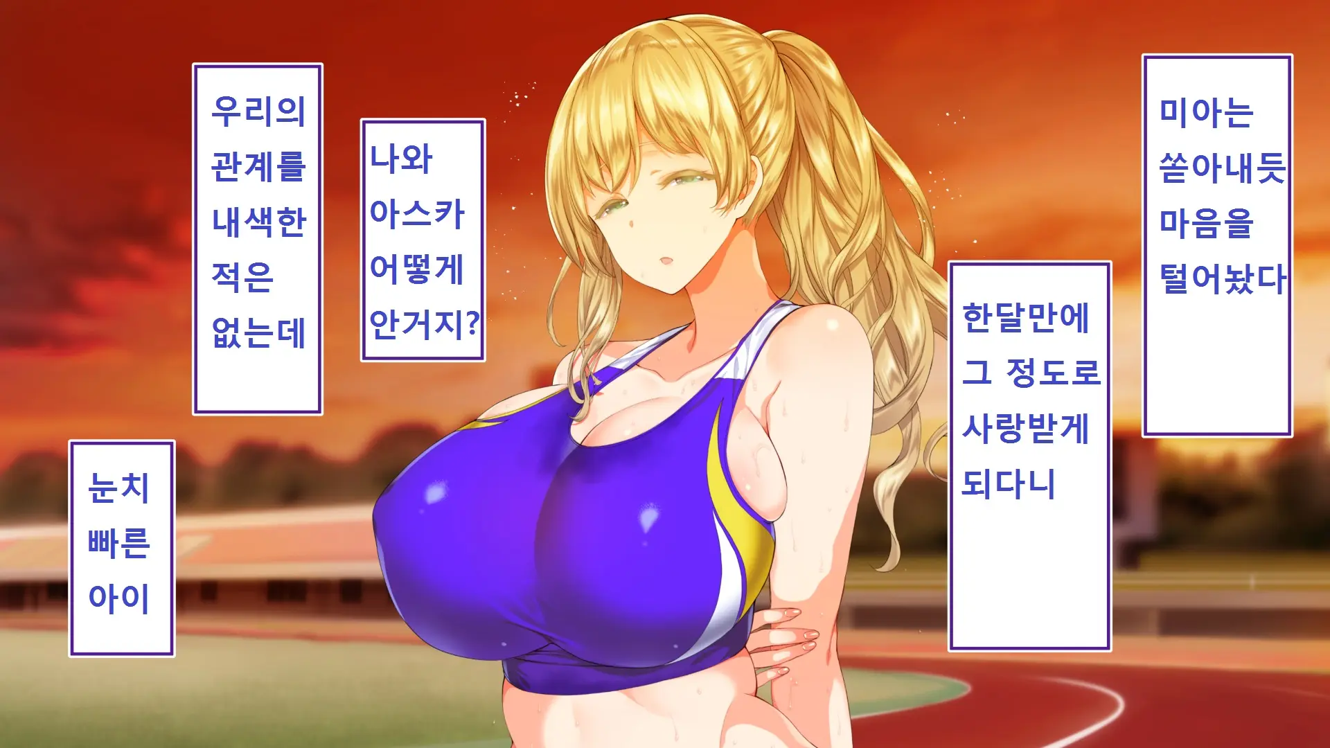 웹툰 이미지 296