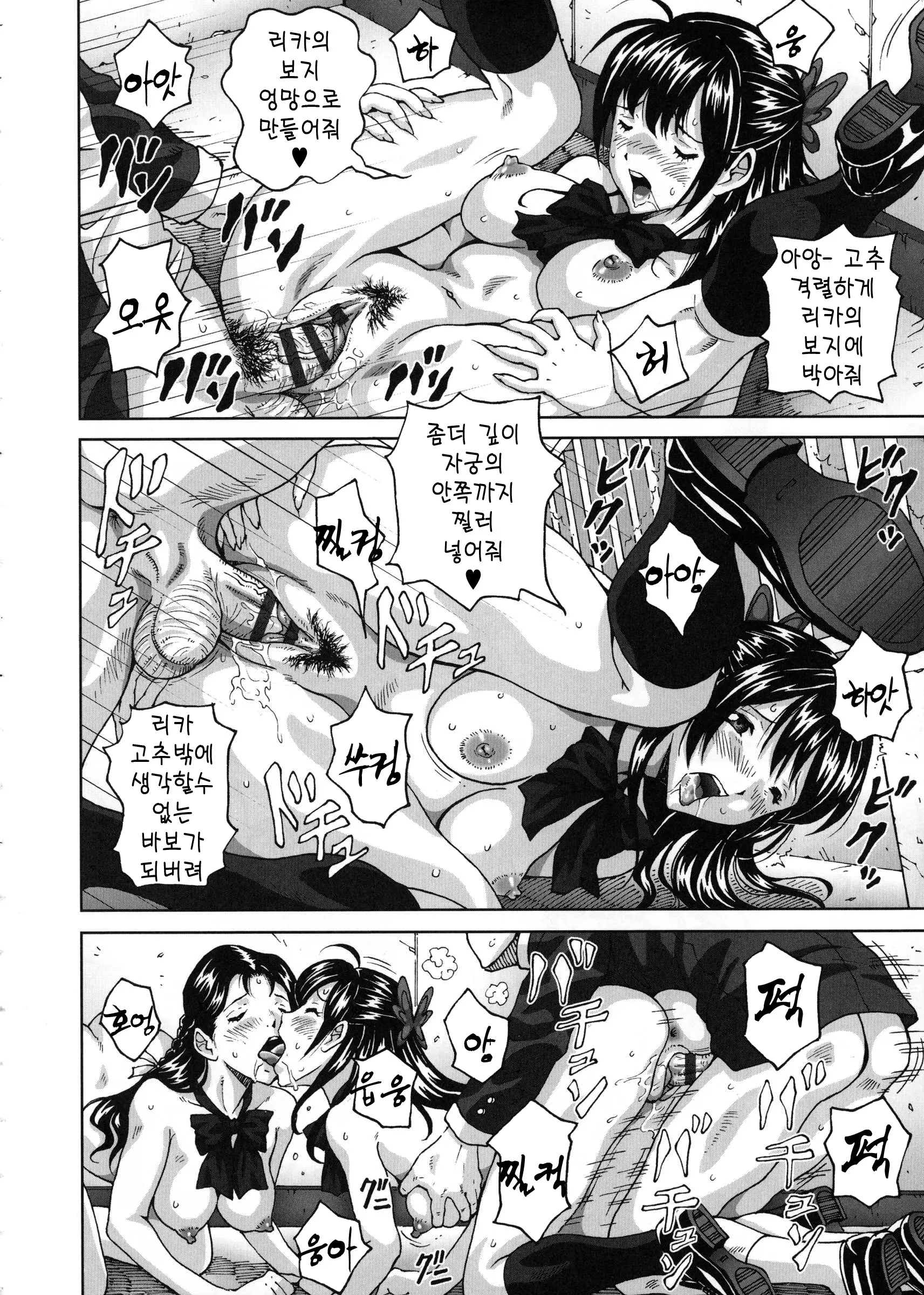 웹툰 이미지 107