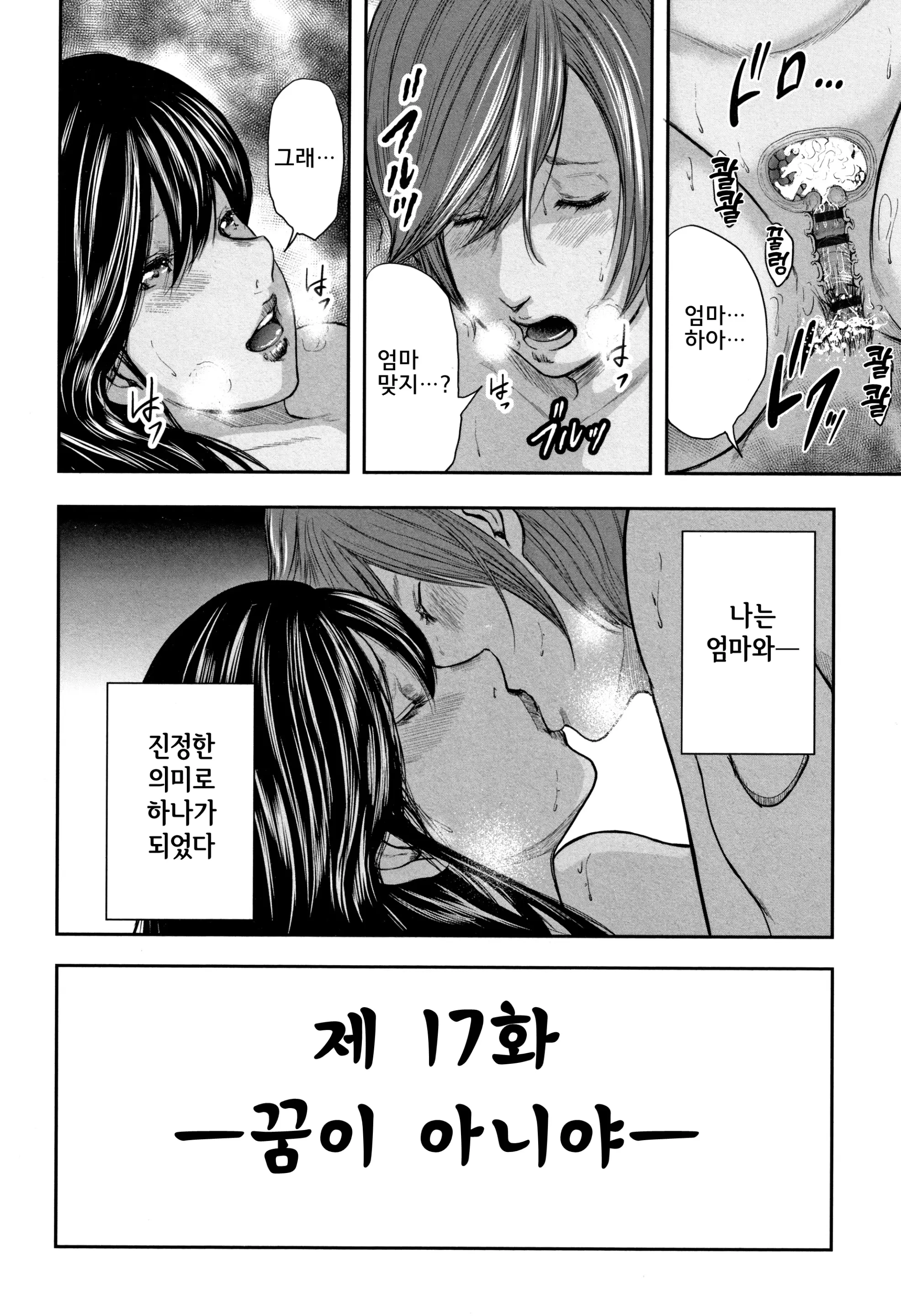 웹툰 이미지 167