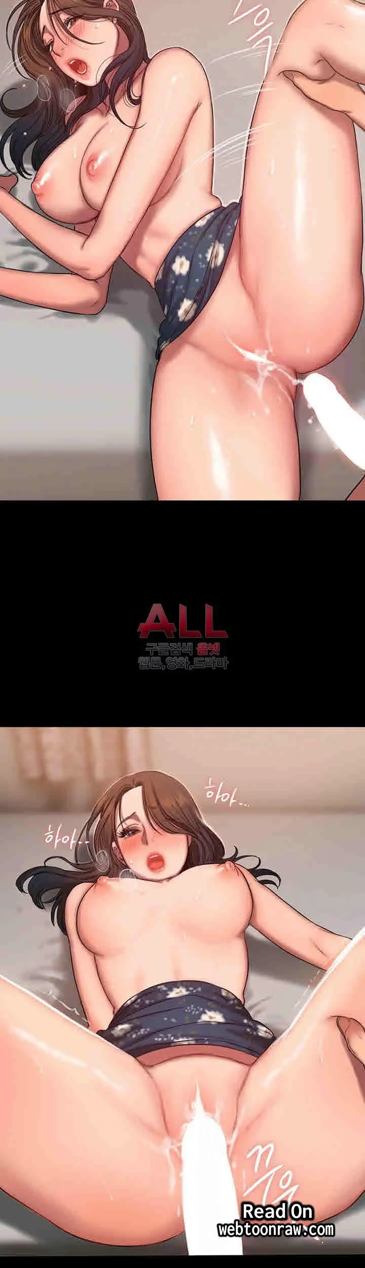 웹툰 이미지 131