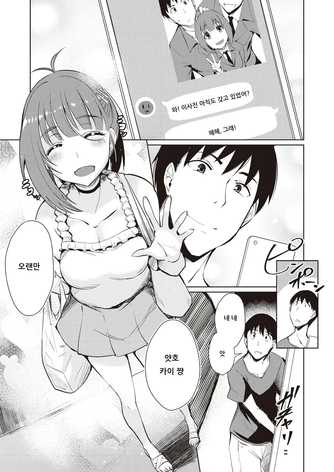 웹툰 이미지 0