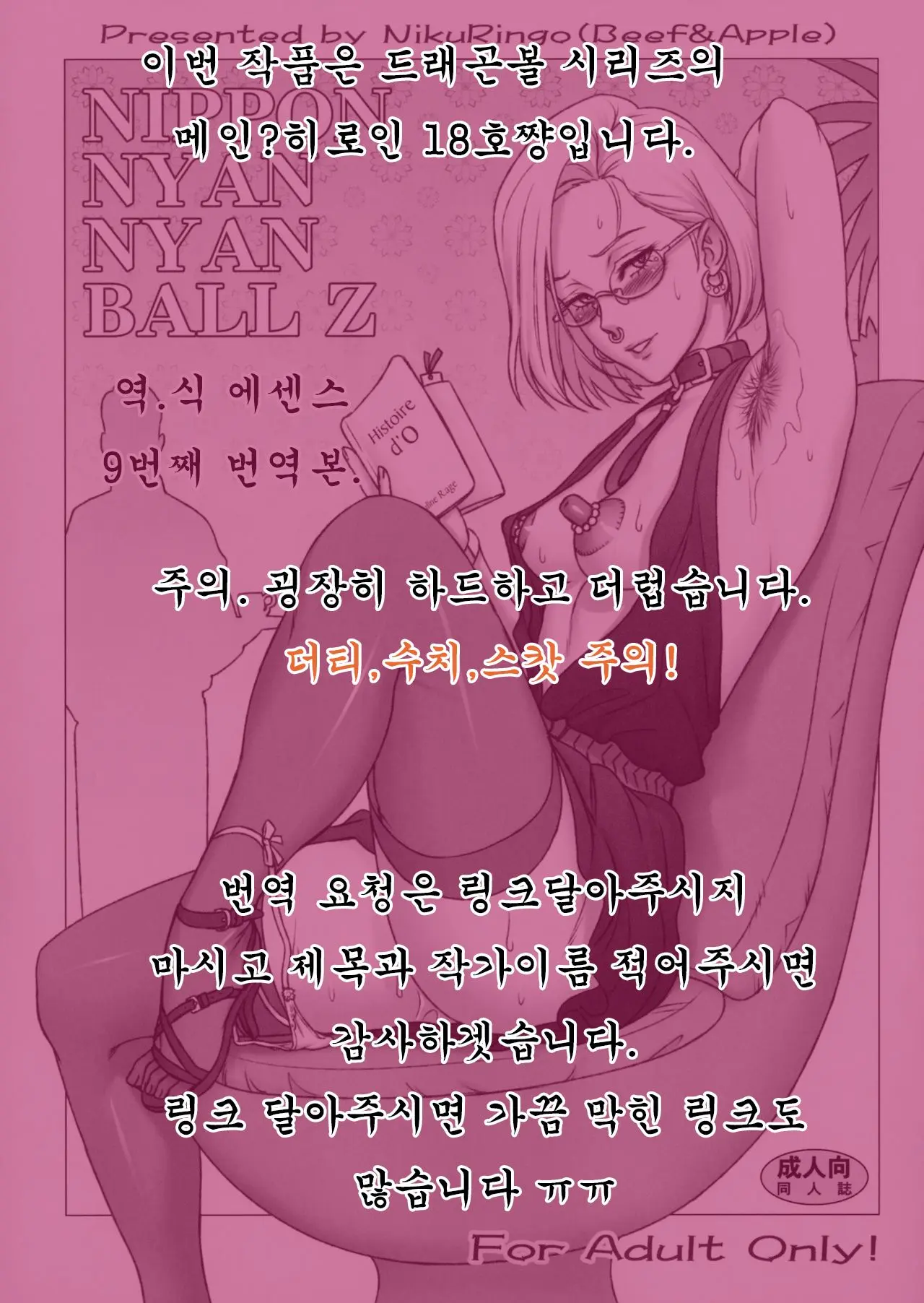 웹툰 이미지 0