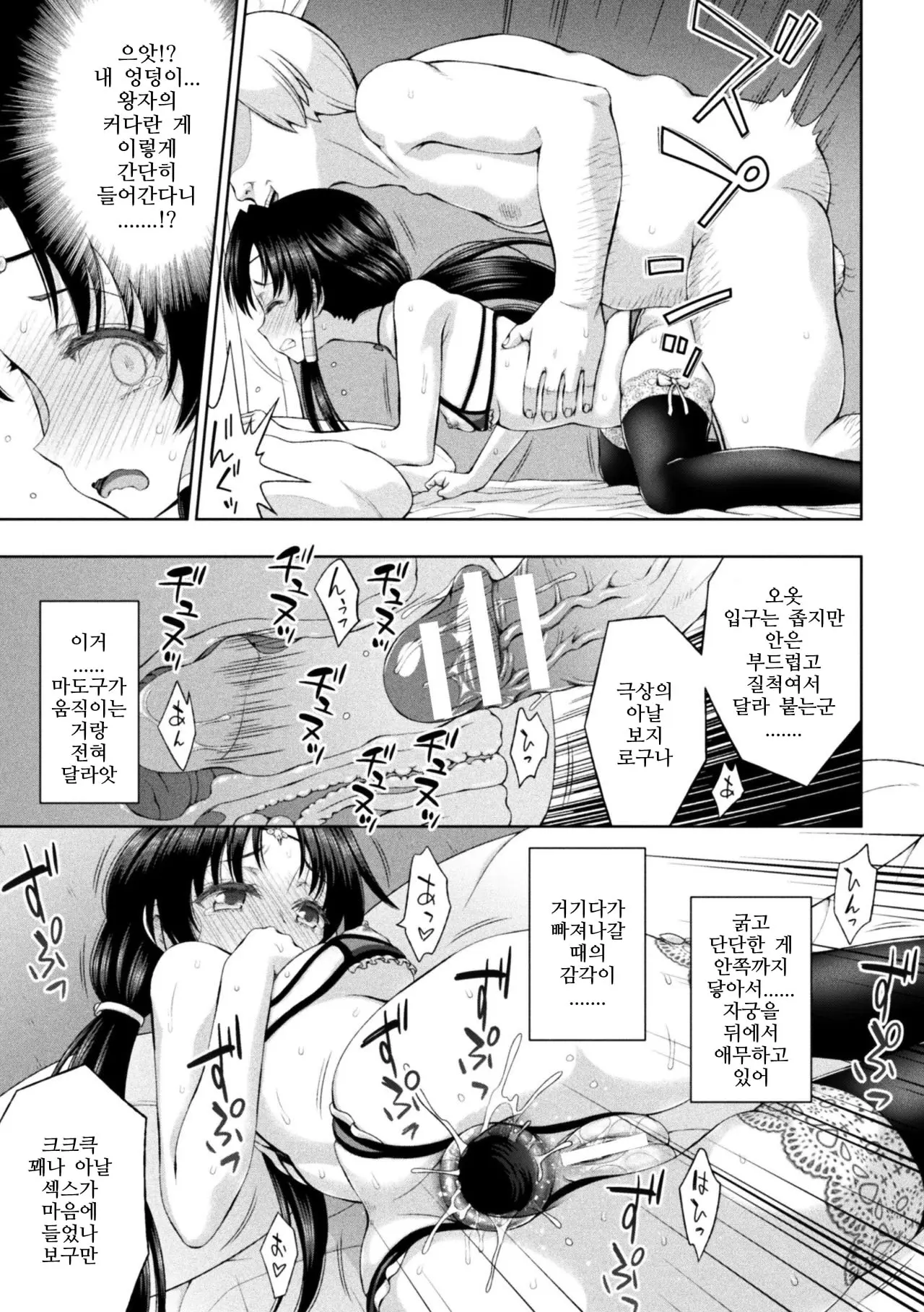웹툰 이미지 89