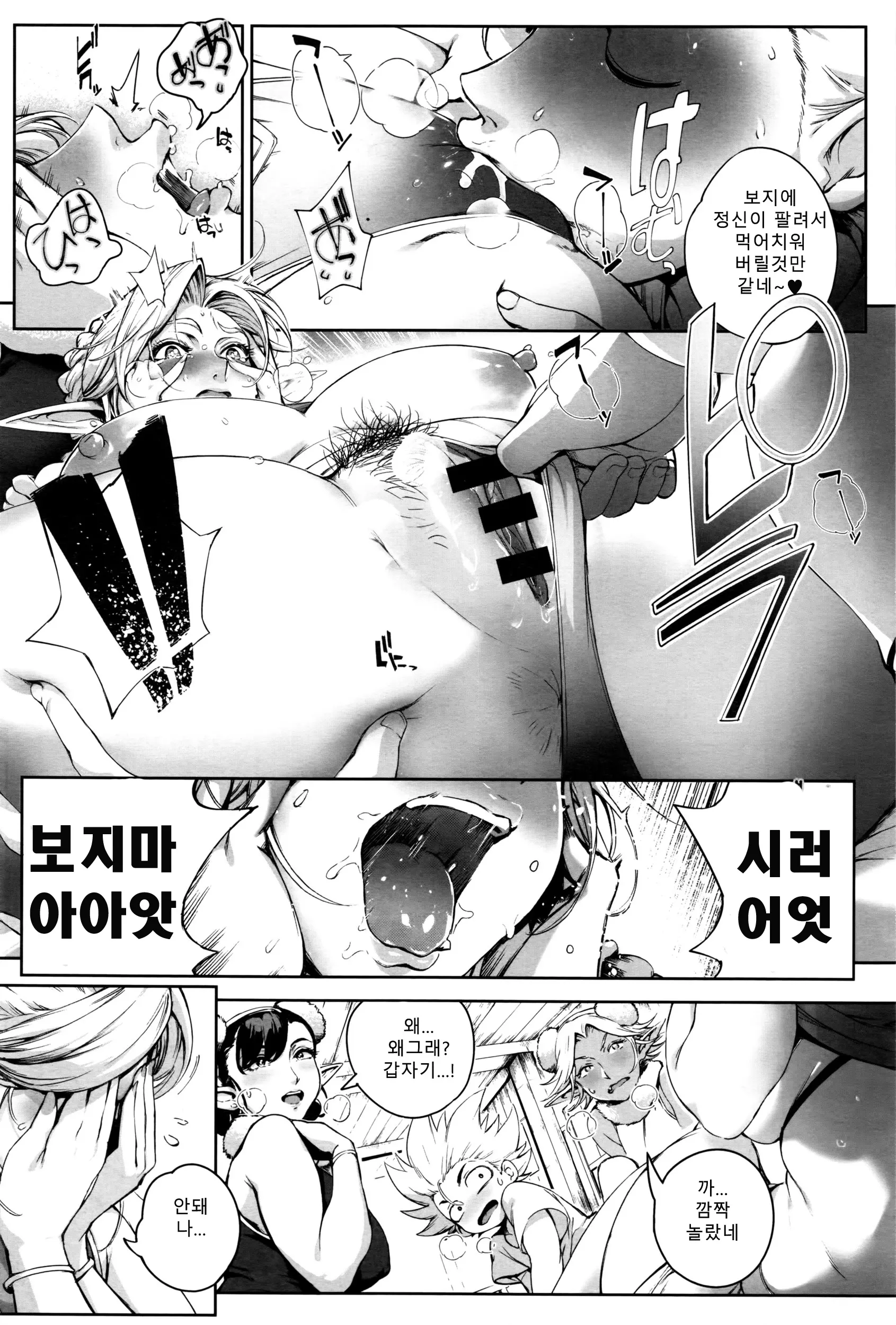 웹툰 이미지 23
