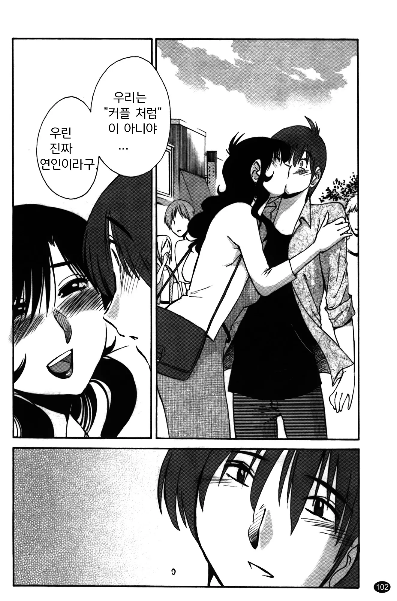 웹툰 이미지 103
