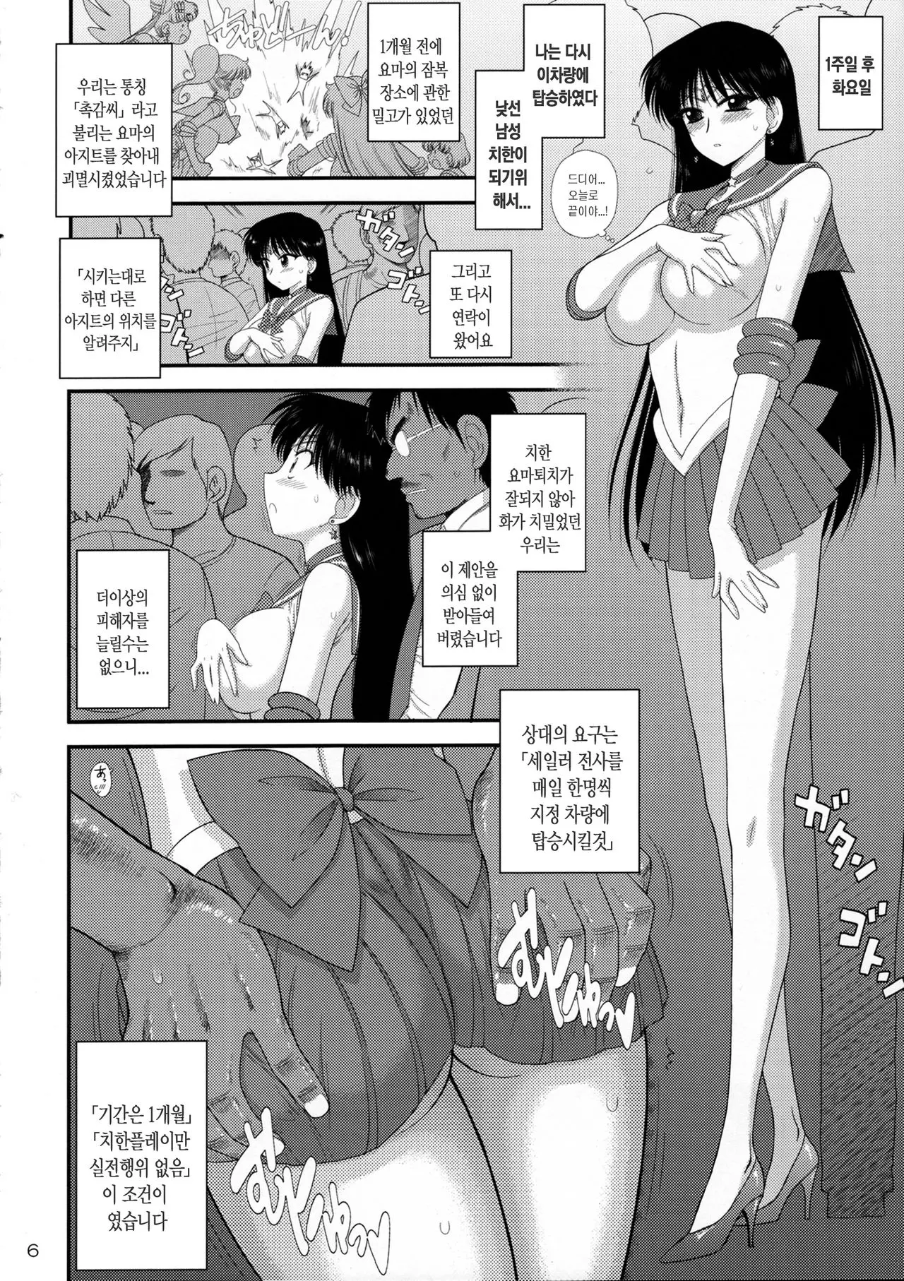 웹툰 이미지 4