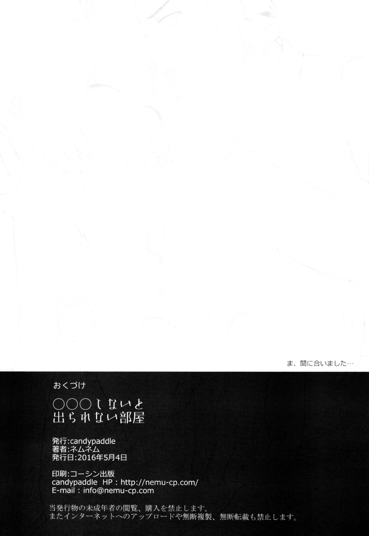 웹툰 이미지 28