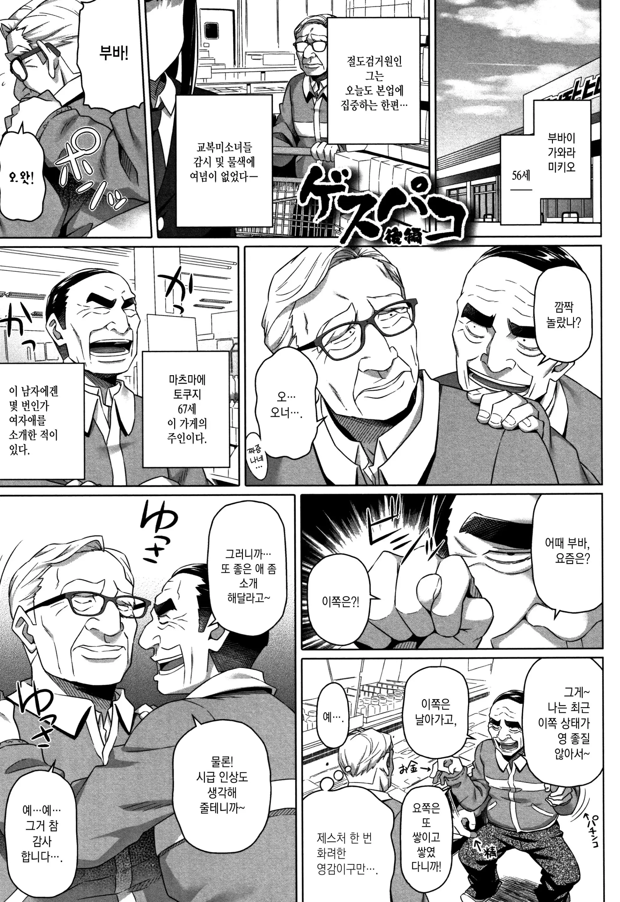 웹툰 이미지 183