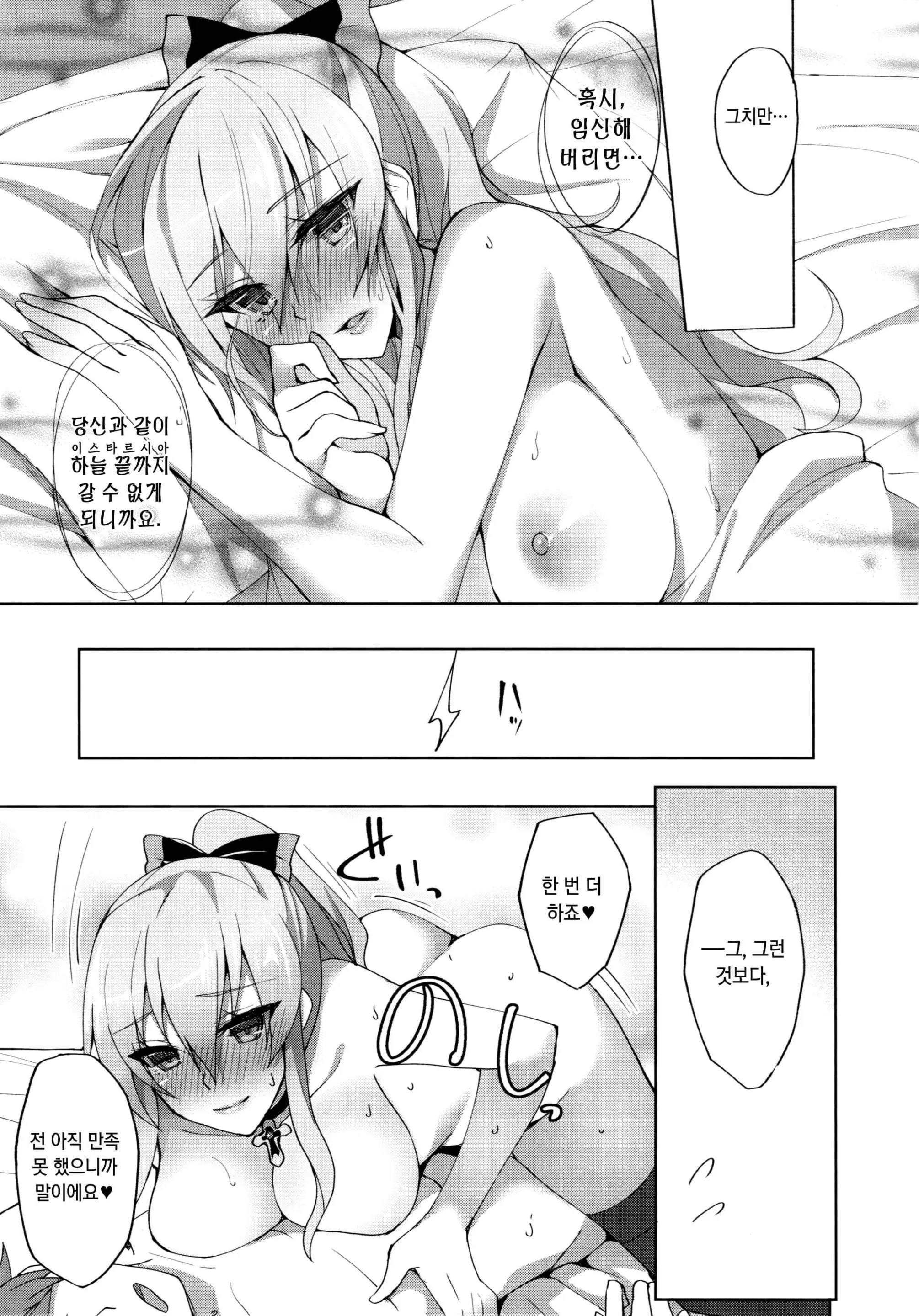웹툰 이미지 27