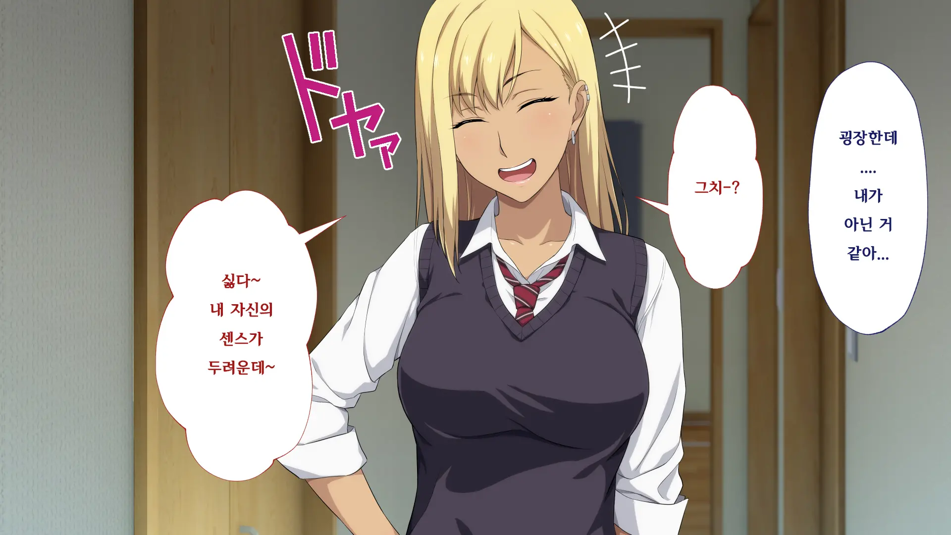 웹툰 이미지 346