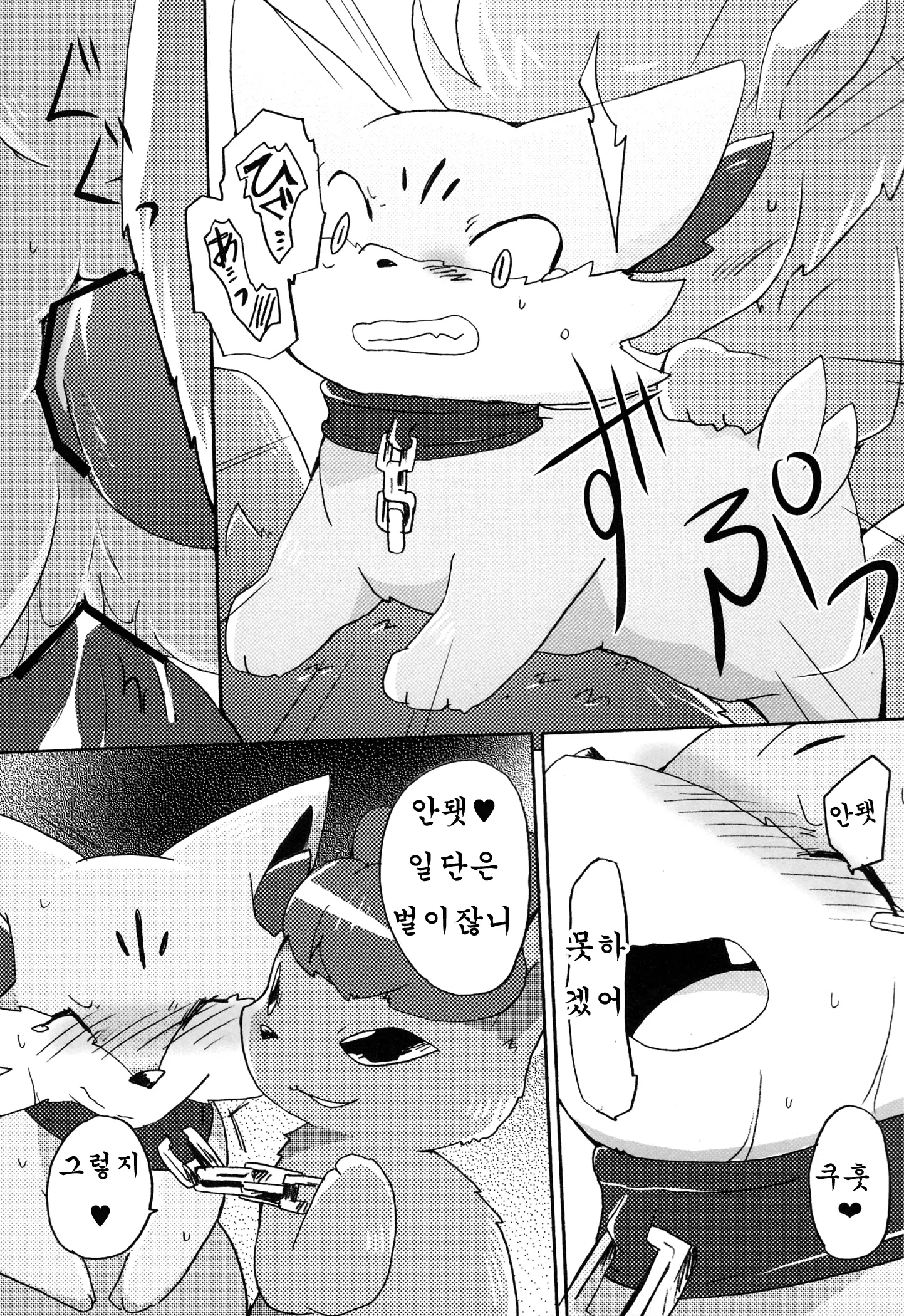 웹툰 이미지 27