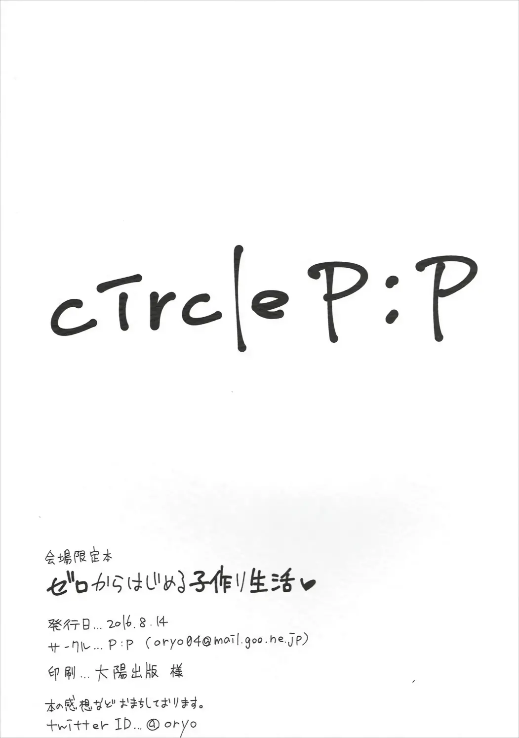 웹툰 이미지 10