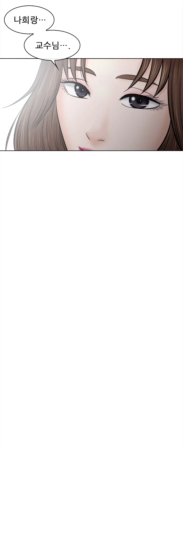 웹툰 이미지 278