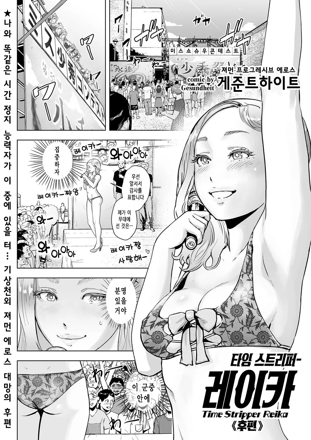 웹툰 이미지 0