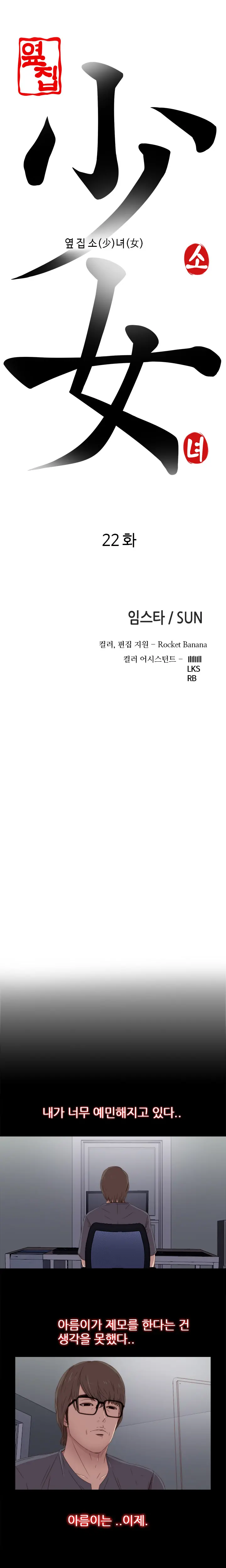 웹툰 이미지 428