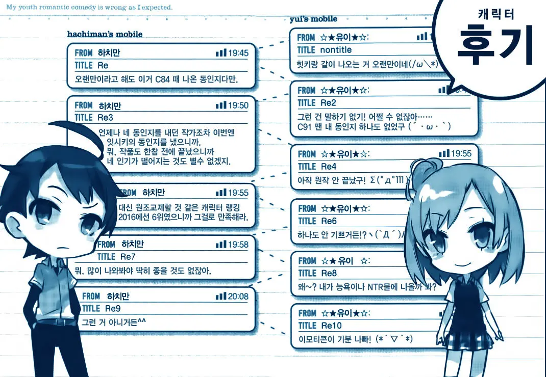 웹툰 이미지 16