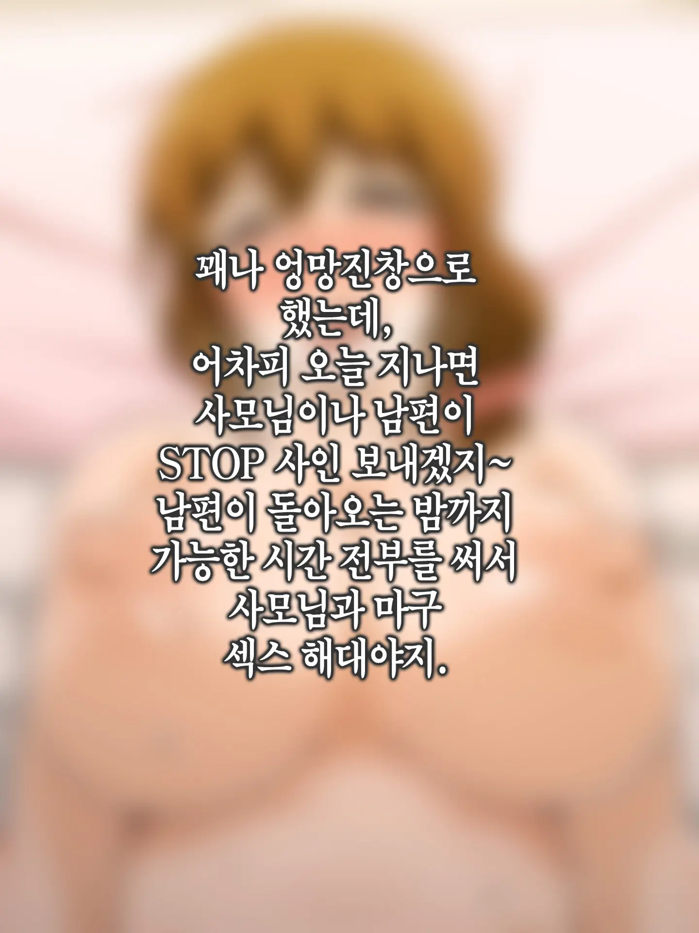 웹툰 이미지 108