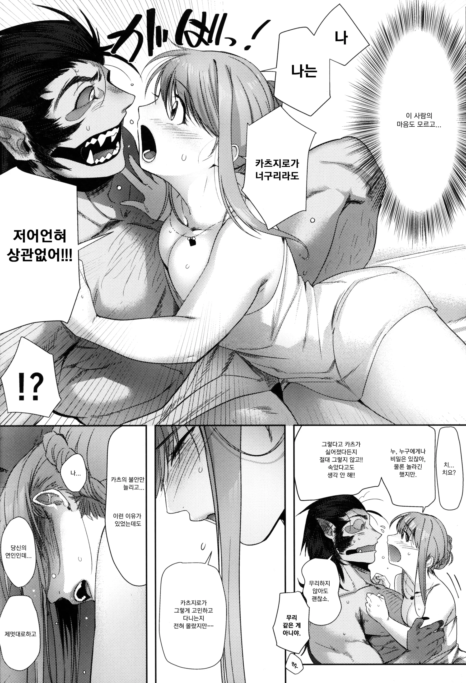 웹툰 이미지 15