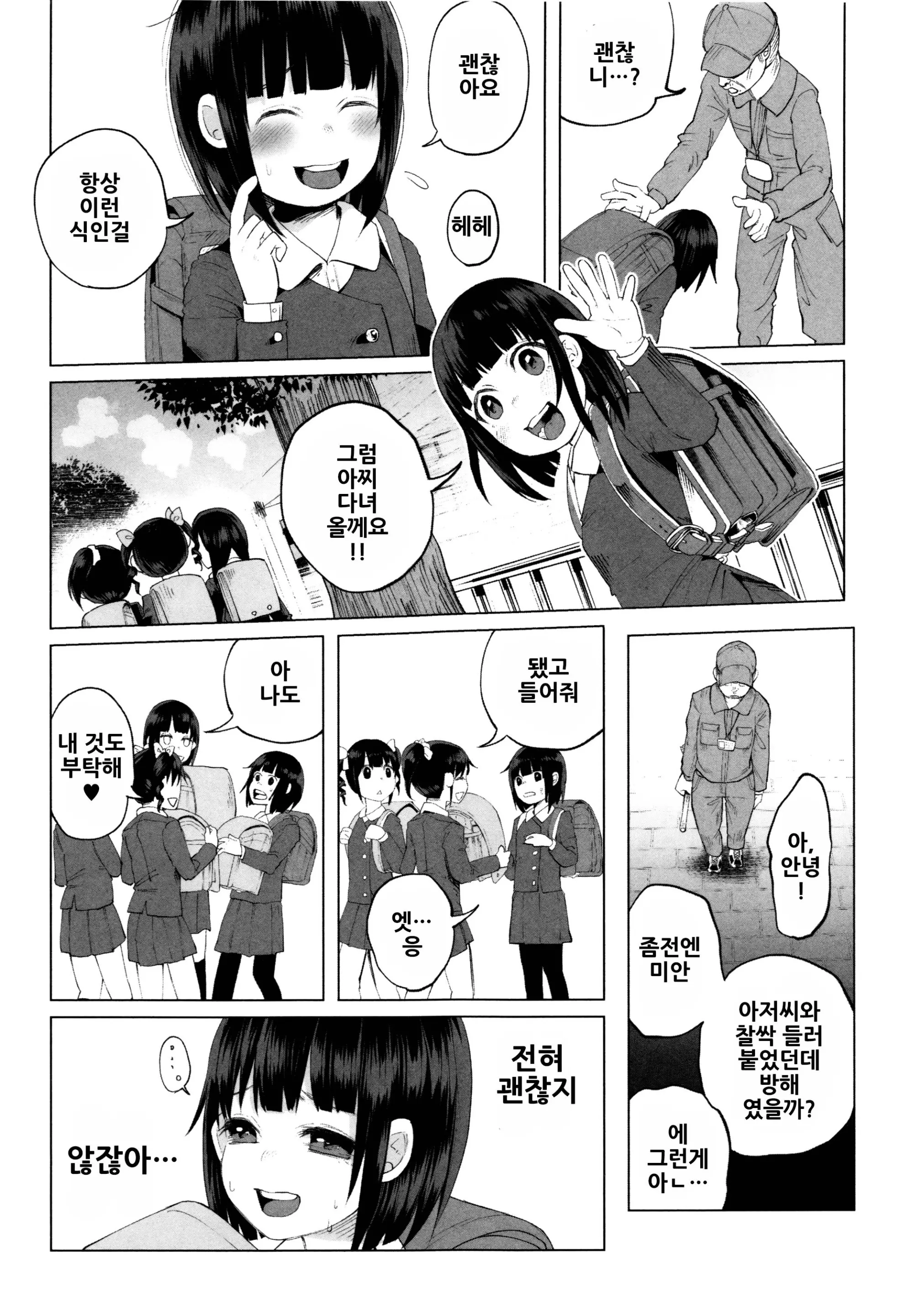 웹툰 이미지 125
