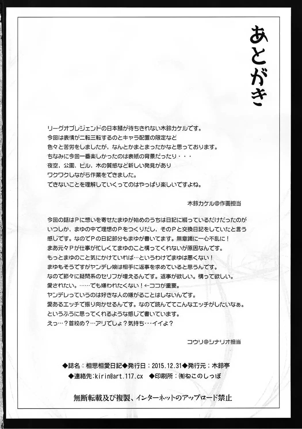 웹툰 이미지 24
