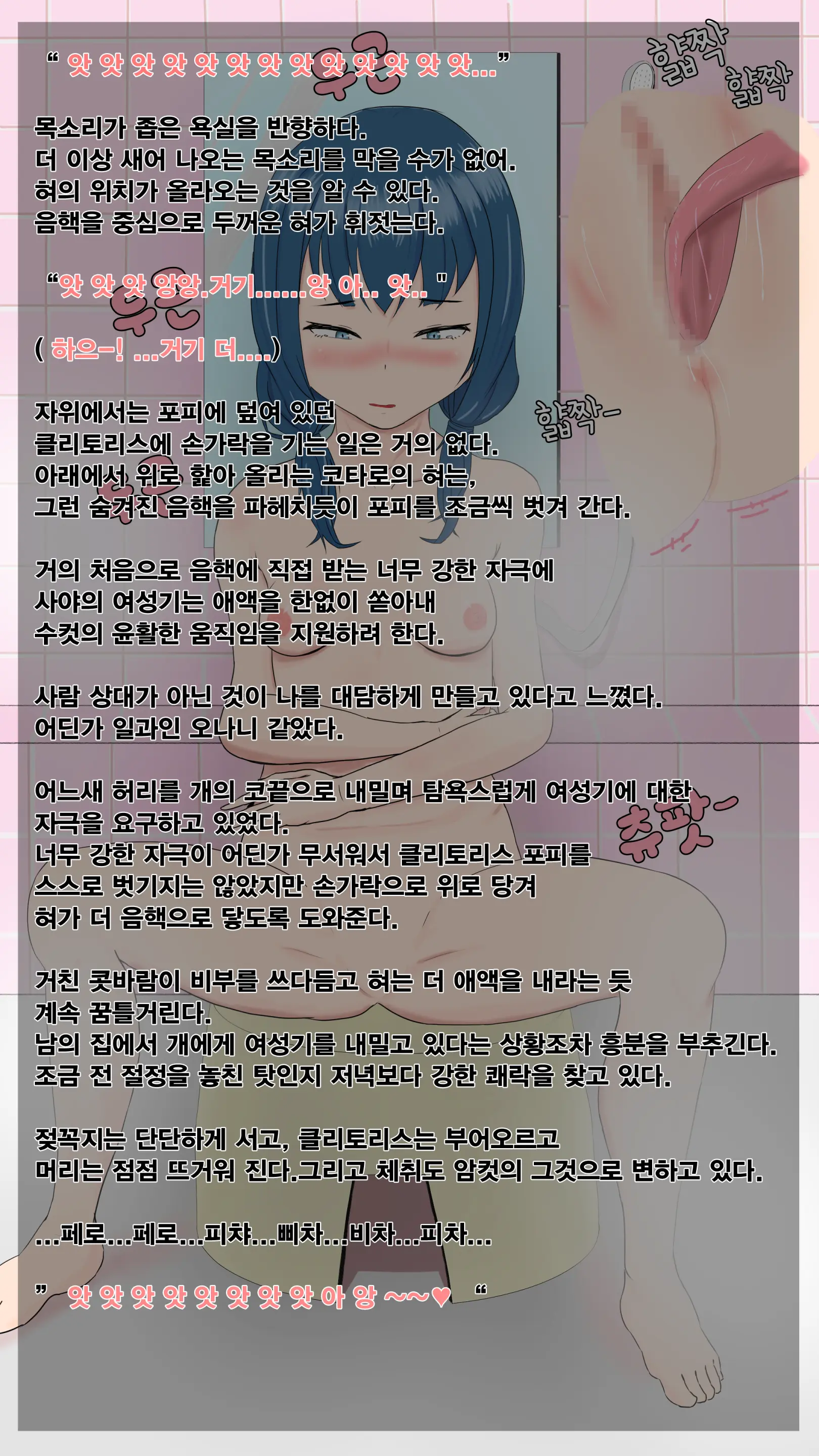 웹툰 이미지 16