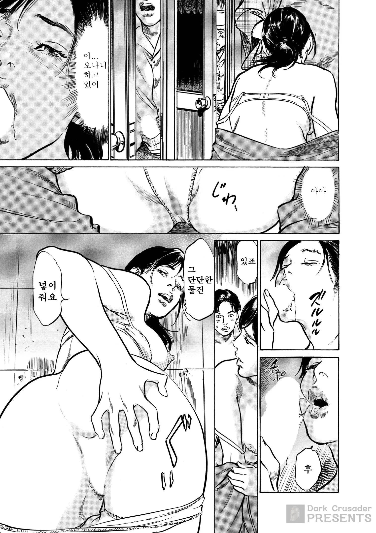 웹툰 이미지 190