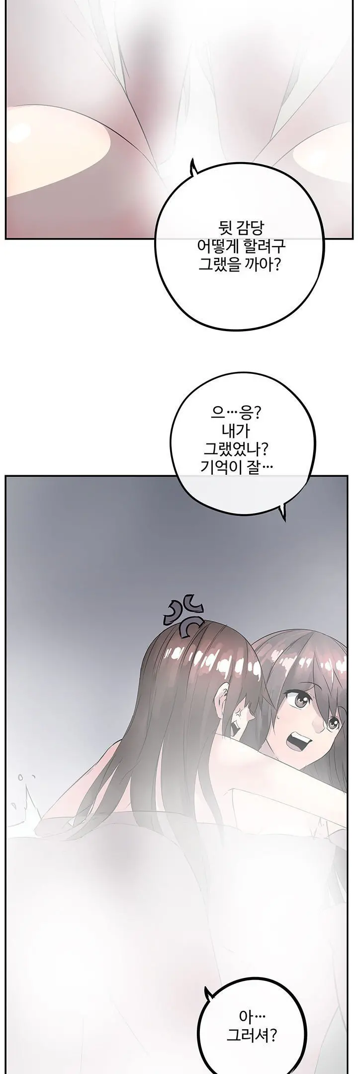 웹툰 이미지 61