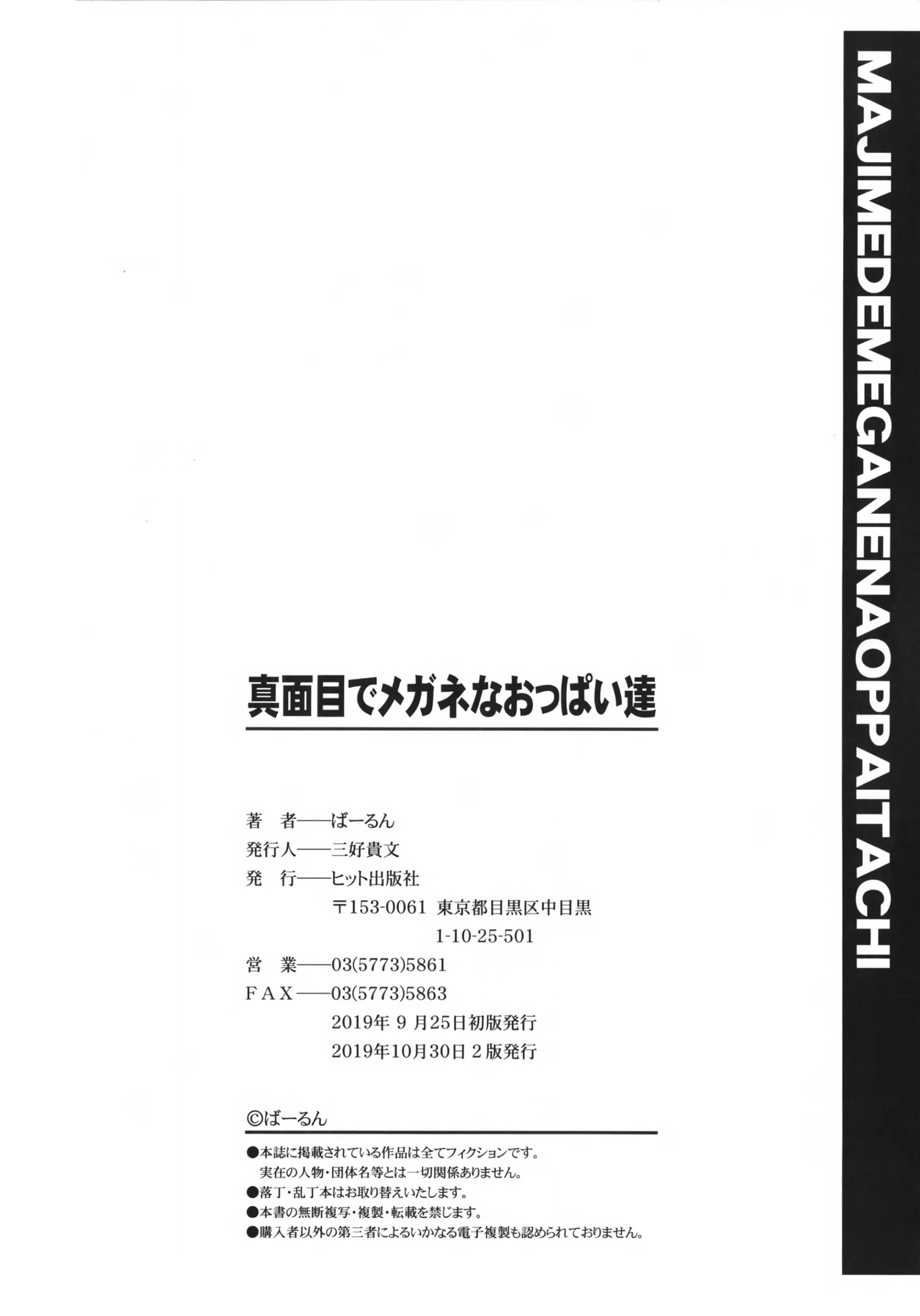 웹툰 이미지 195