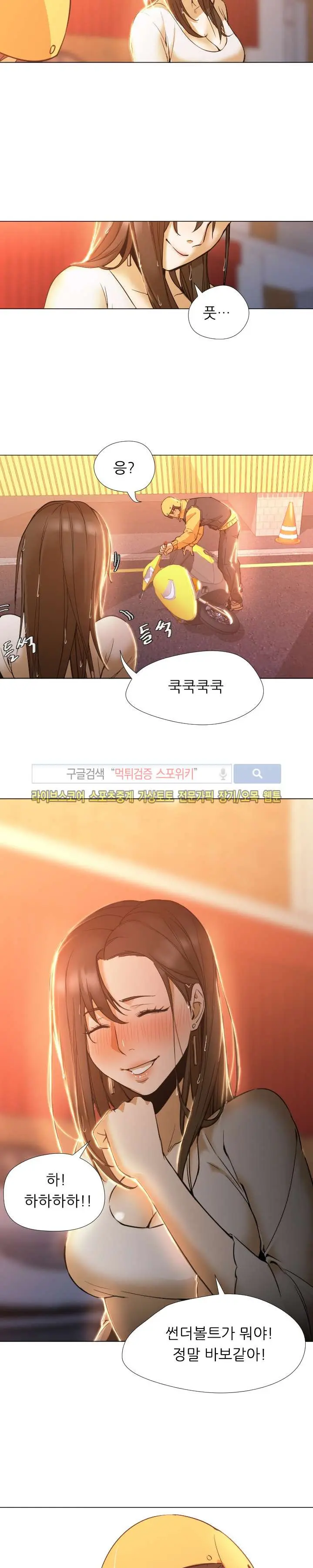 웹툰 이미지 145