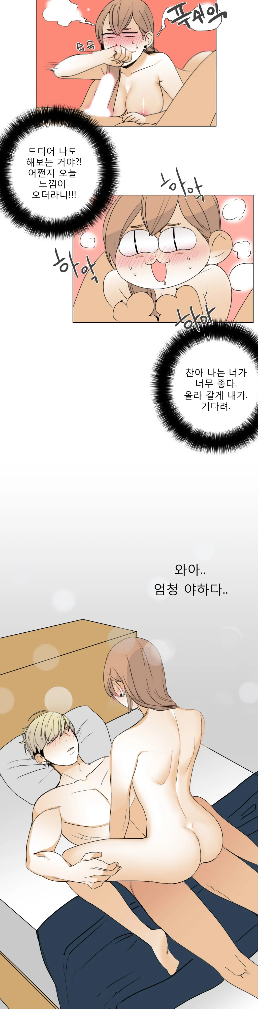 웹툰 이미지 228