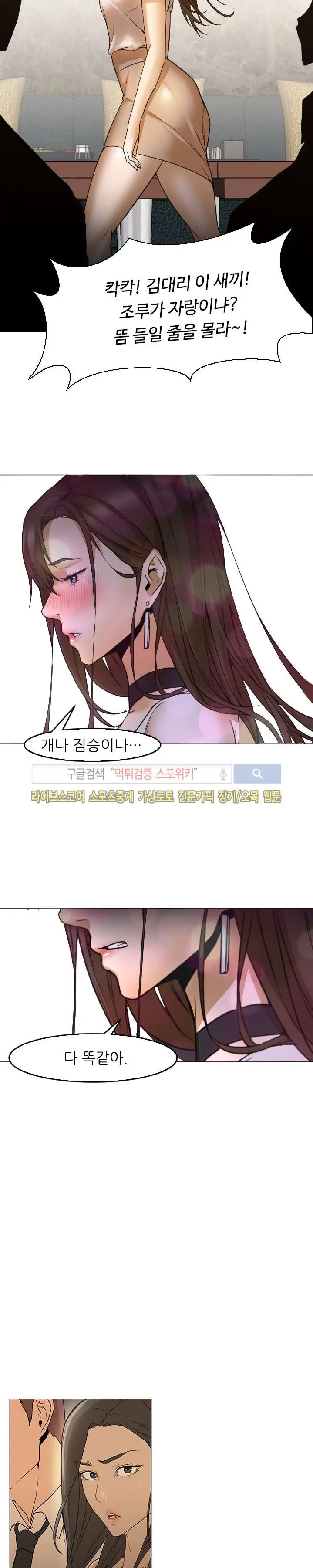 웹툰 이미지 15