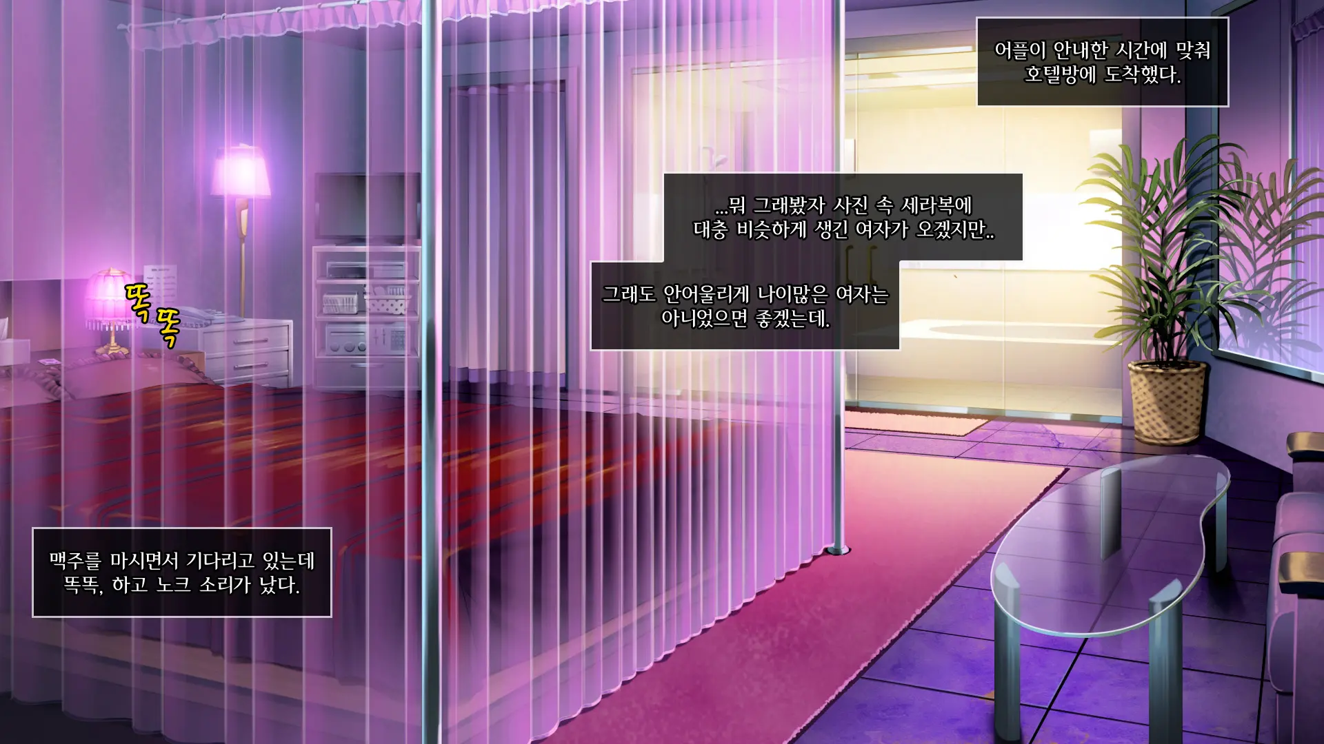 웹툰 이미지 17